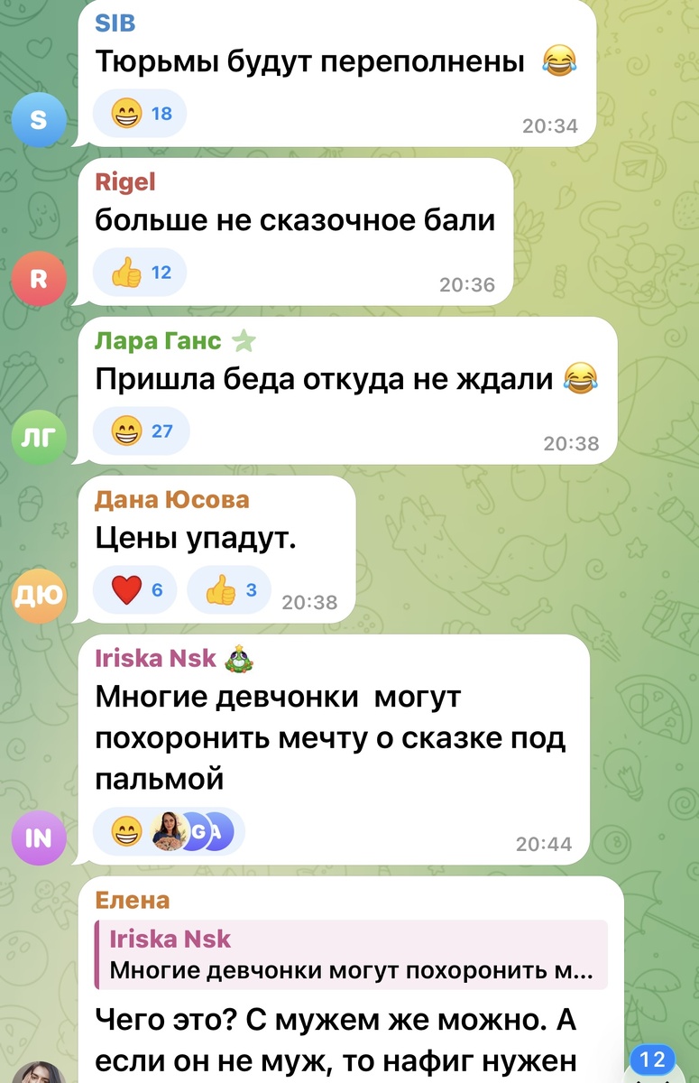 Из комментариев к новости