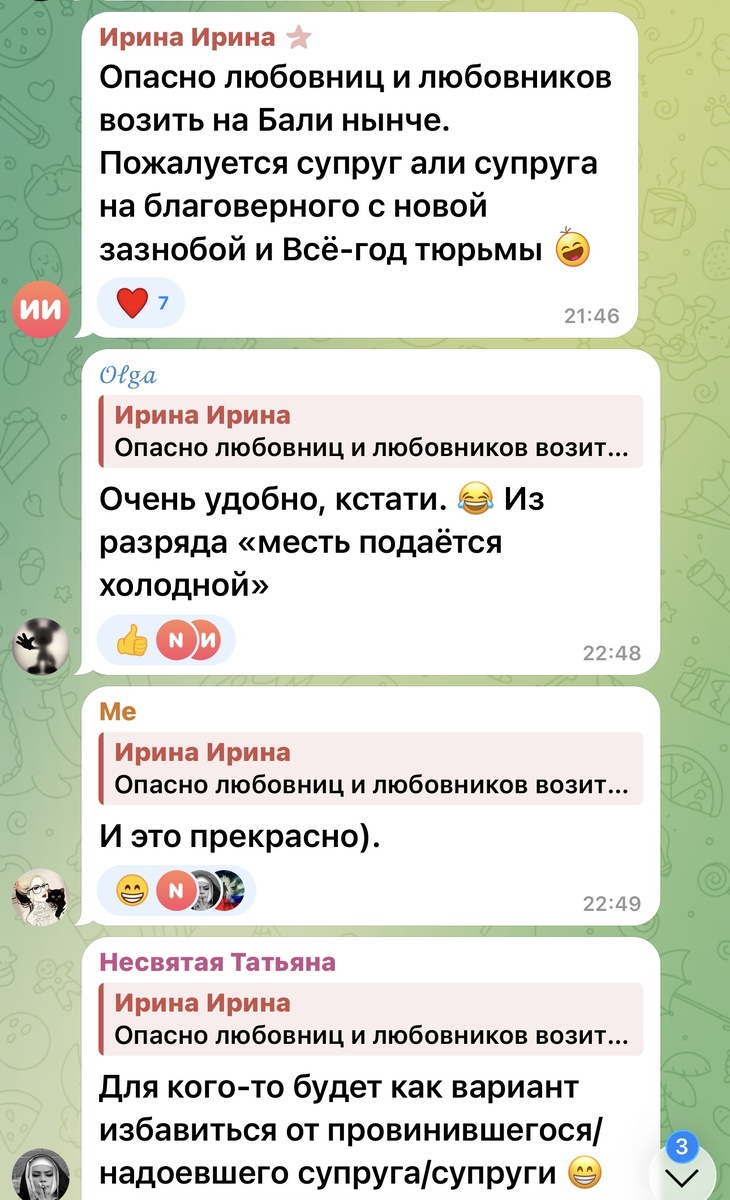 Из комментариев к новости