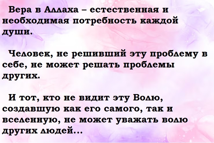 Сравнение «Трактата о праве» имама Зейна аль-Абидина (мир ему) с Прощальной проповедью Пророка (С)