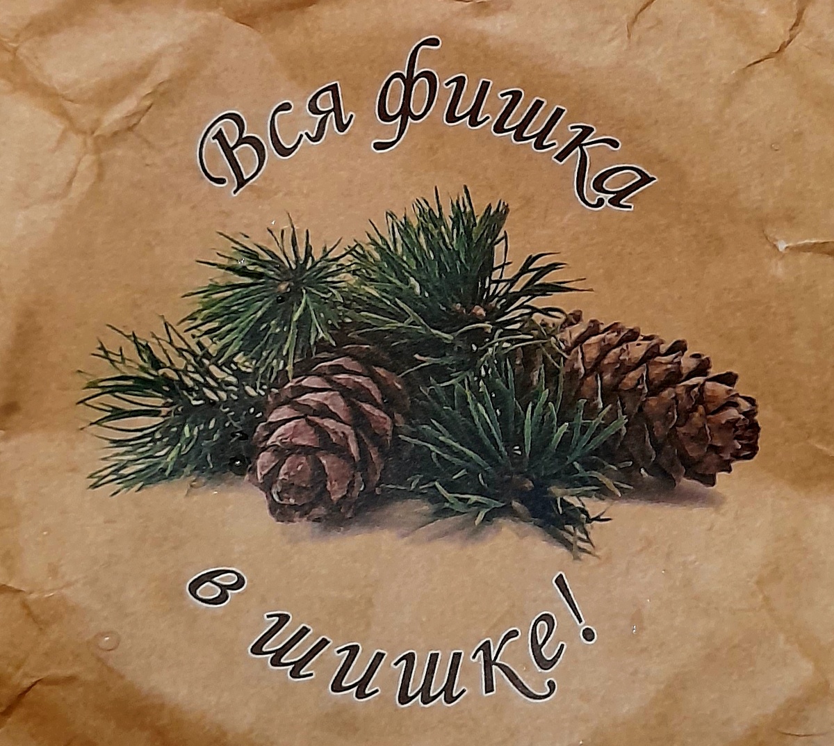 Фото автора канала.