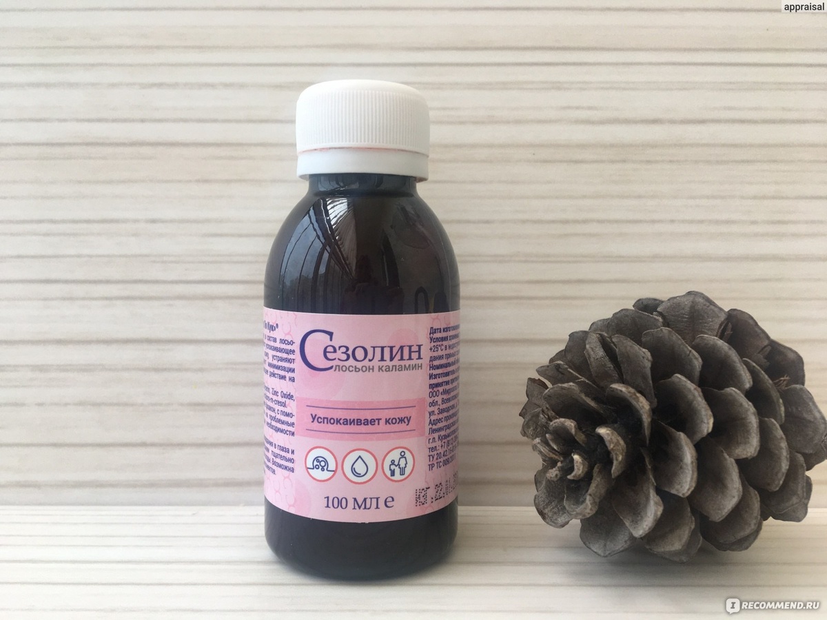 Фото взято из открытых источников яндекс