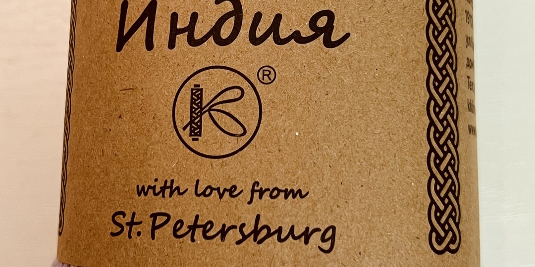 Прикупила еще в октябре…