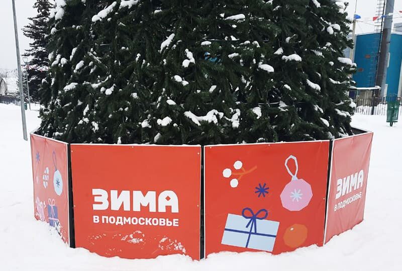    Зима в Подмосковье