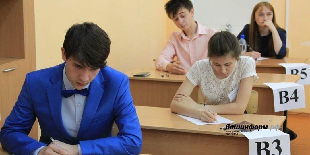 В России повысили минимальные баллы ЕГЭ для поступления в вузы