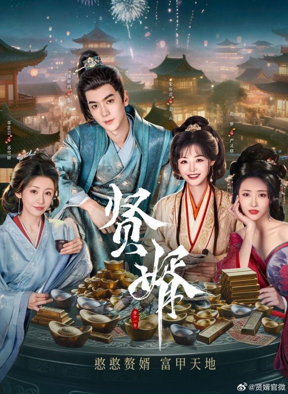 стил дорамы