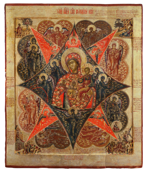 Неопалимая Купина. Яндекс Картинки