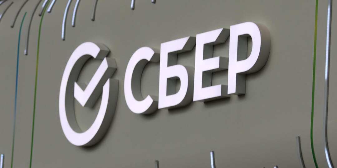 Сбербанк снизил максимальную ставку по вкладу «Лучший %»: 3 выгодных вклада на 30 ноября