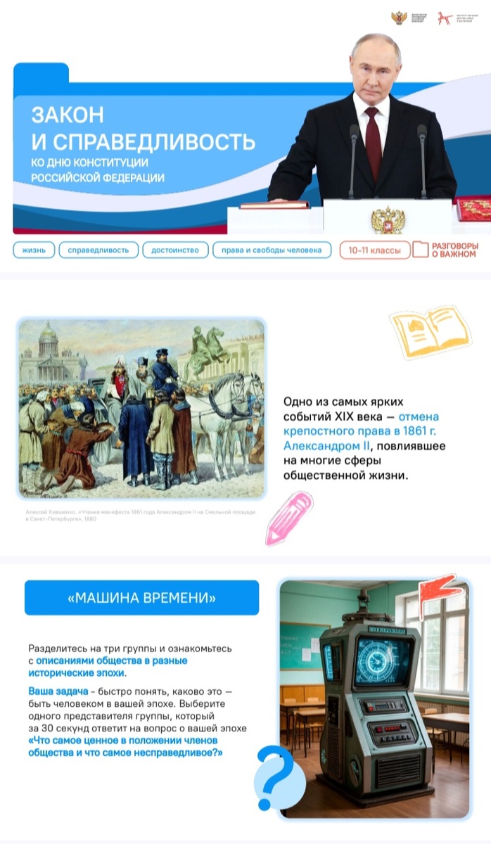 Прекрасная презентация!