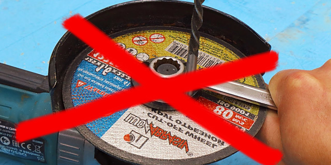 Ученые выяснили, какой всё-таки стороной ставить диск на болгарку