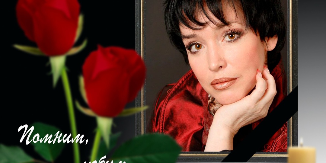 14 января 1963 года родилась Анна Владленовна Самохина