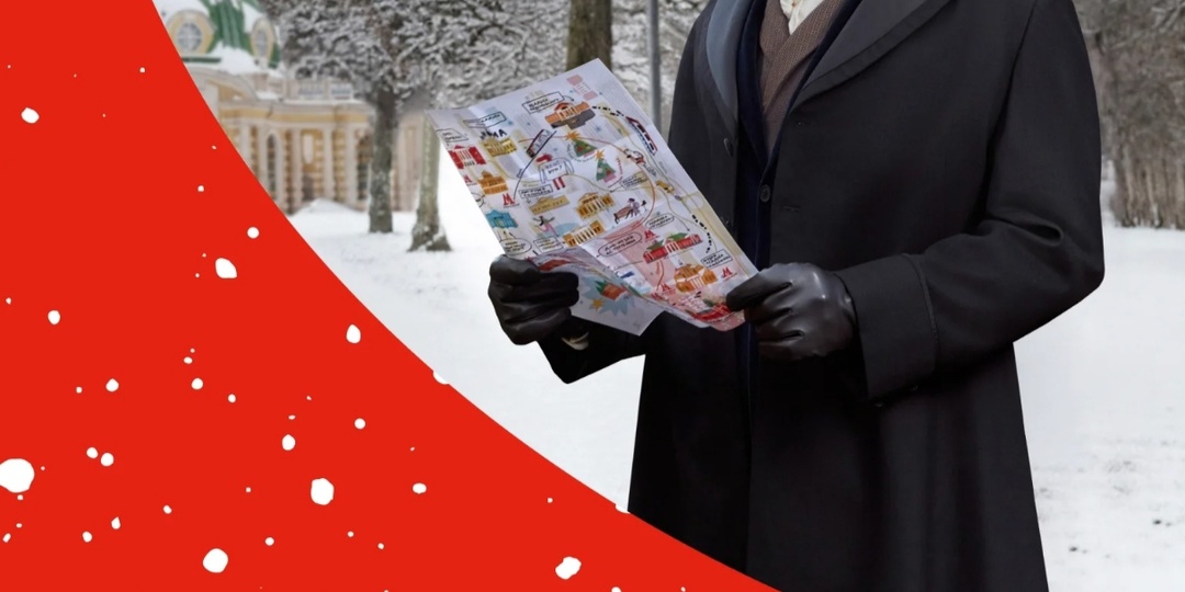 Квест по усадьбам Москвы