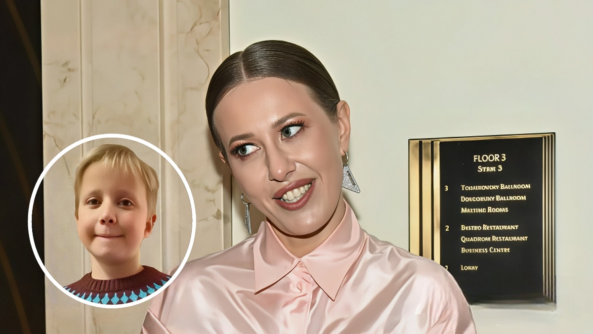 Как выглядит сын Ксении Собчак фото