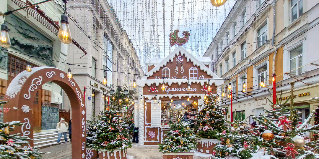 Пряничный Камергерский переулок. Зима в Москве