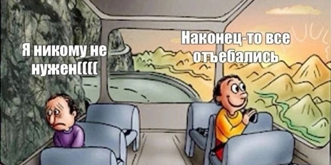 Оставьте меня все в покое. Когда границы нарушены.