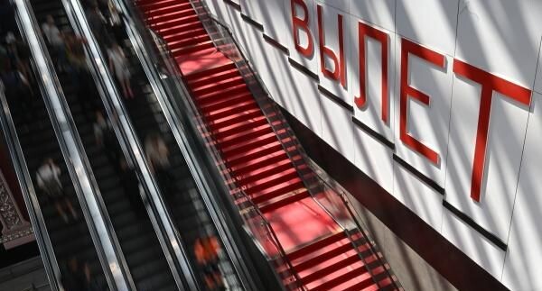    РИА «Новости»