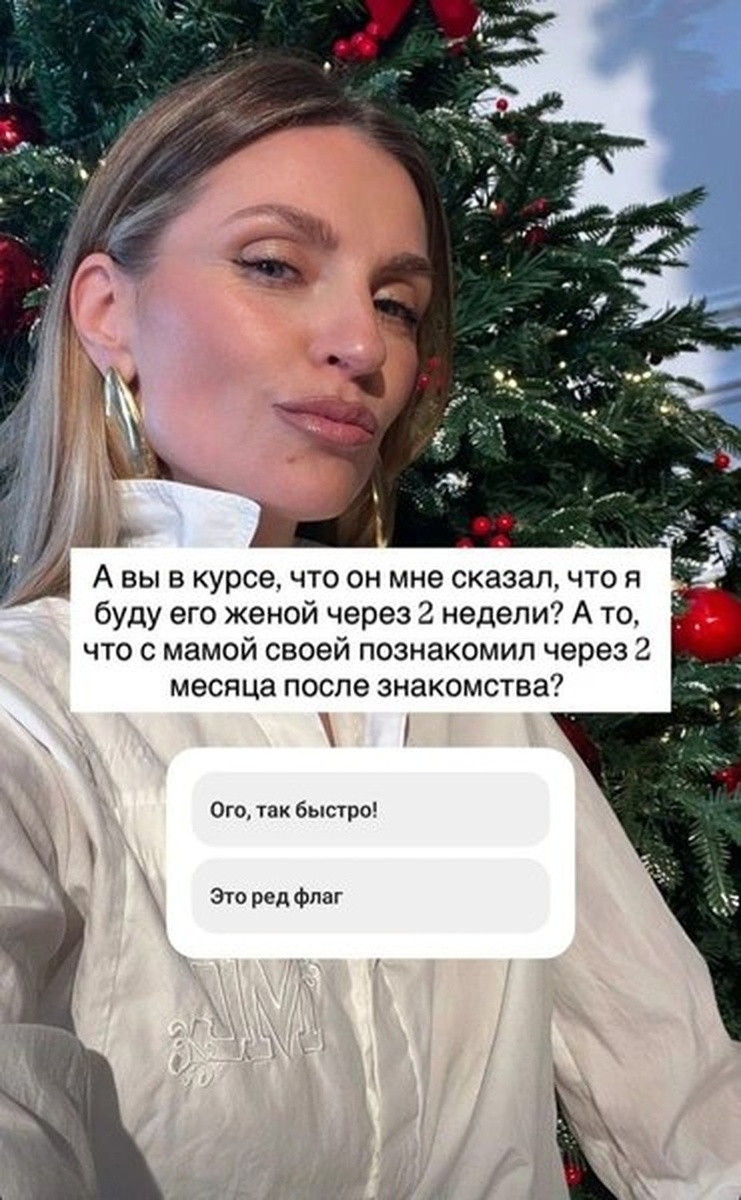    Певица рассказала о муже Личная страничка героя публикации в соцсети