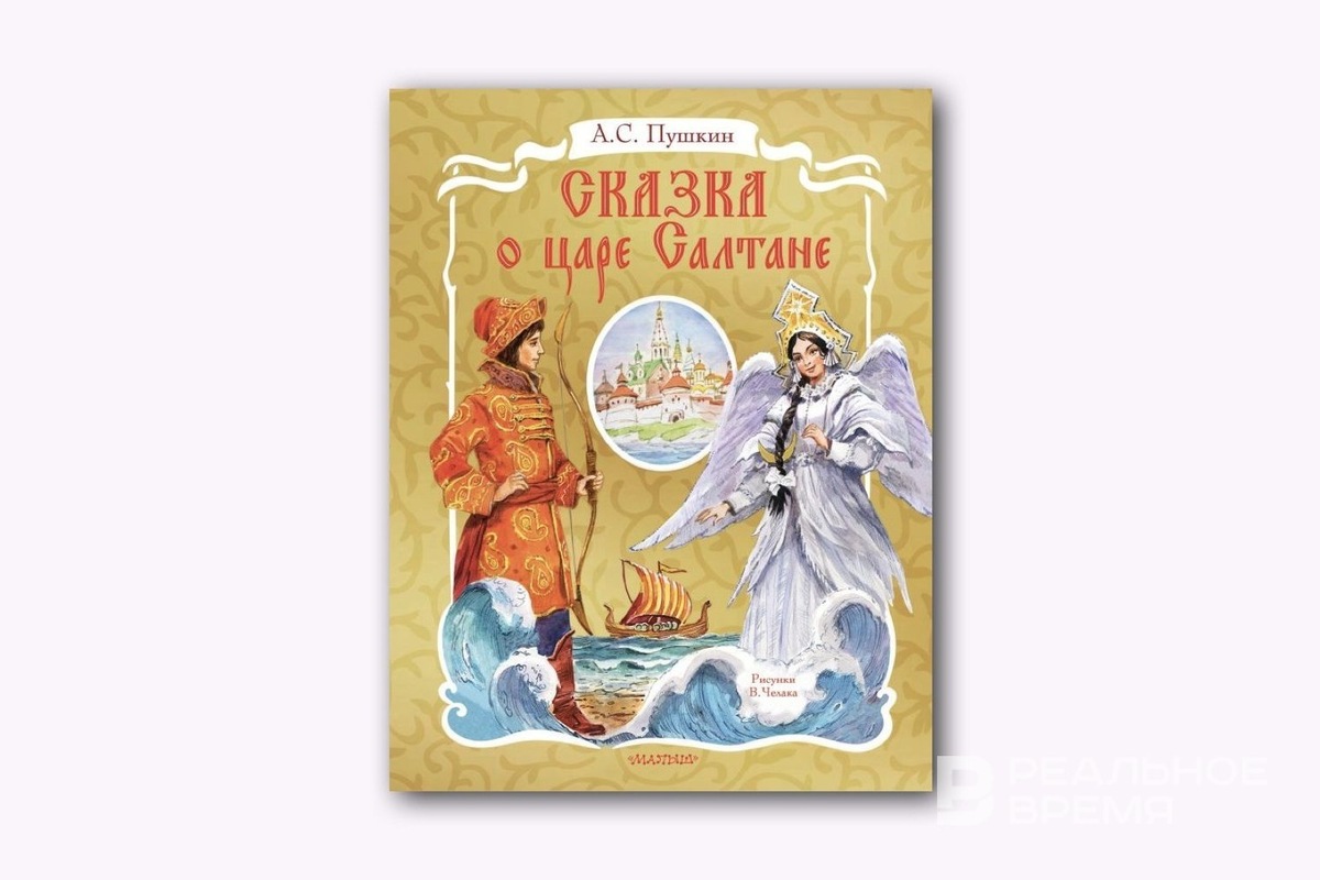   Реальное время / realnoevremya.ru