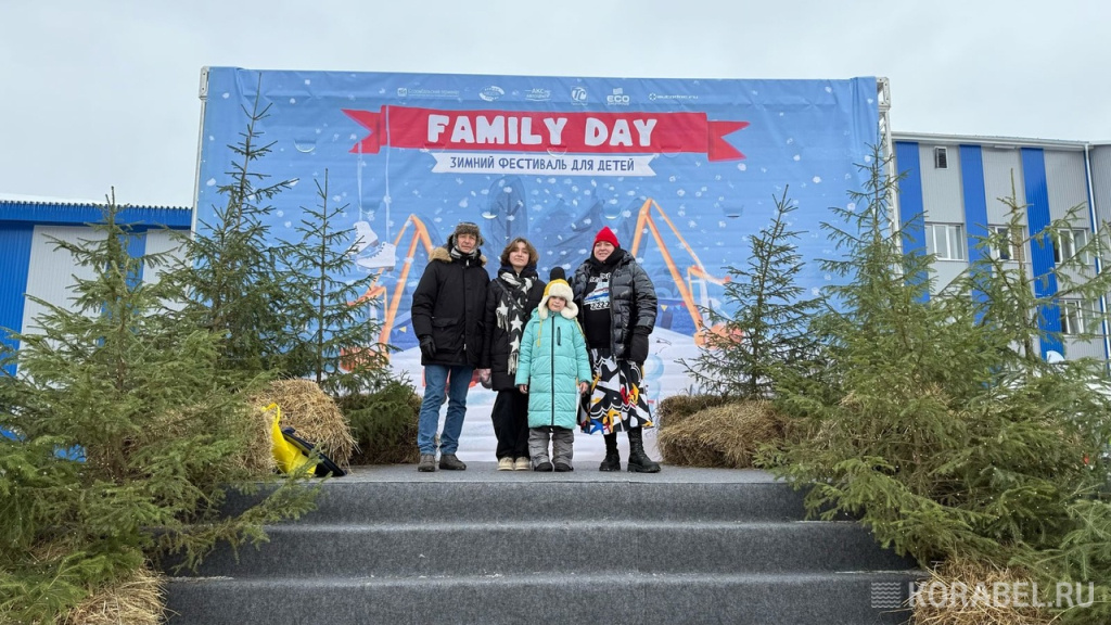Зимний фестиваль профессий Family Day — настоящий семейный праздник! / Фото: Корабел.Ру  📷
