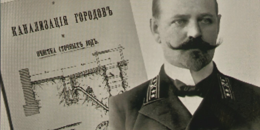 А.К. Эншъ "Канализация городов". Книга 1903 года издания