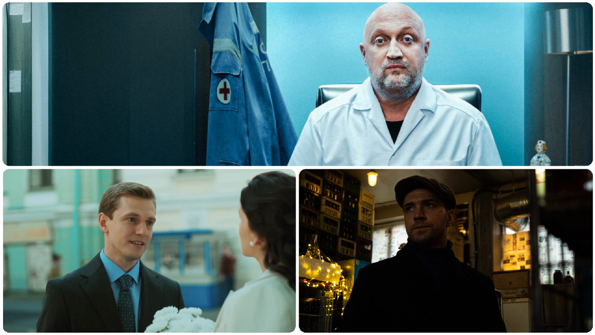 Кадры из сериалов "Скорая помощь", "Ничья в пользу КГБ" и "Тайный советник". Коллаж автора.