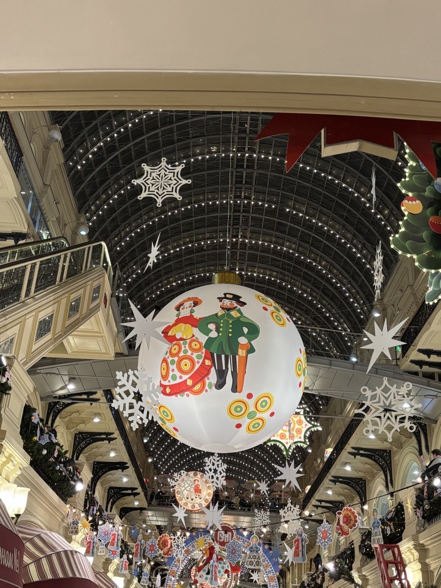 Третья Линия