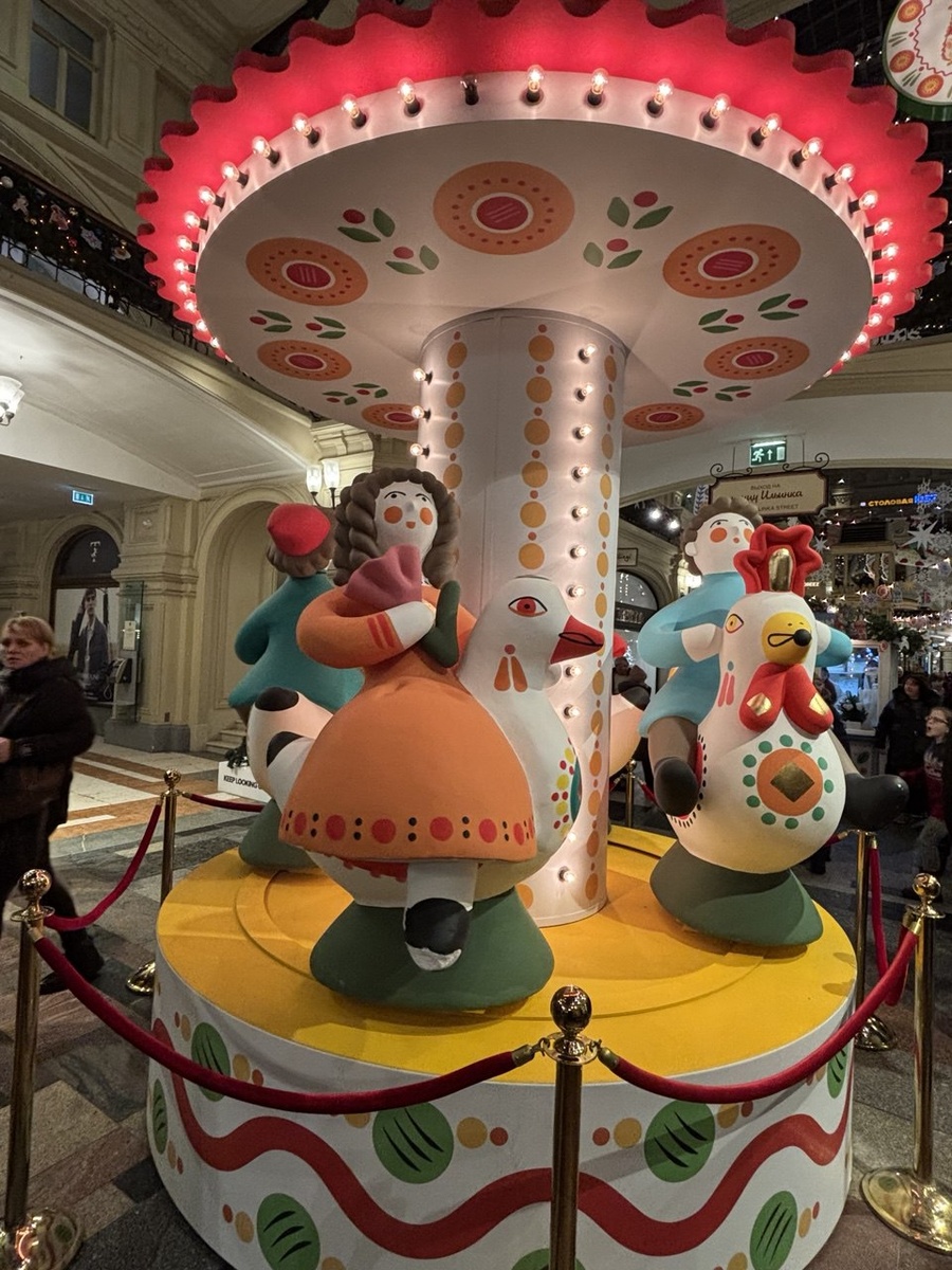 Ещё одна каруселька