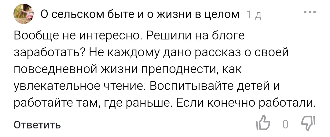 Под статьёй про наш Новогодний подарочек - Романа 🙂