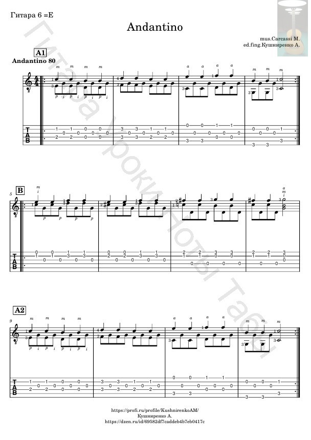 Простая классическая, но очень красивая пьеса для самых начинающих. Любой справится даже без нот. 