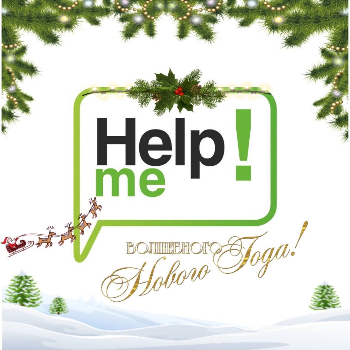 Банкротство физических лиц в Южно-Сахалинске
Спишем долги. Защитим от коллекторов. Индивидуальный план под вашу ситуацию