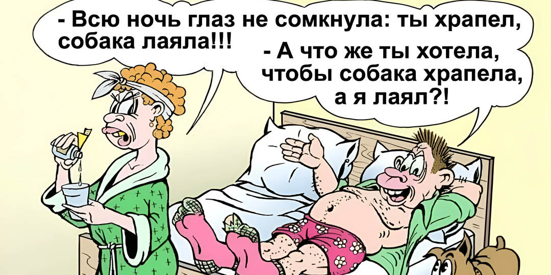 25 смешных карикатур на все случаи жизни: как вернуть бодрость утром без кофе