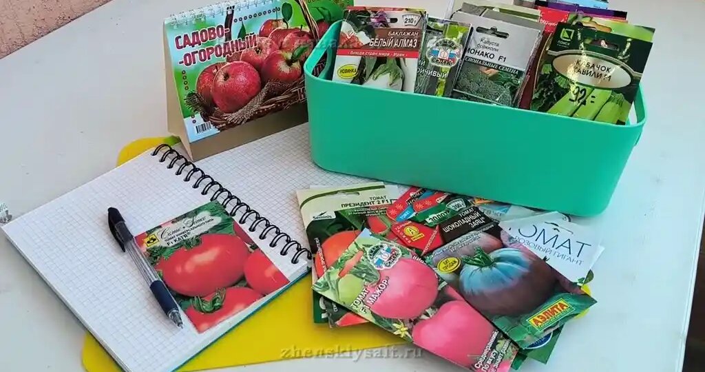 Мой план посева овощей на 2026. Никакой магии, только логика, чтобы не пролетать со сроками