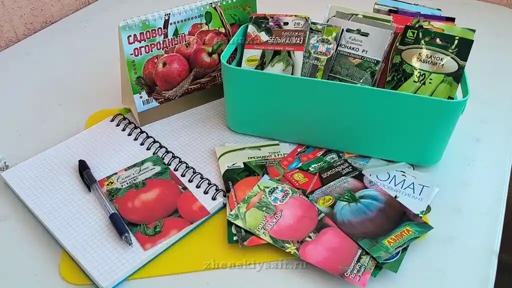 Подготовка к новому сезону начинается с планирования