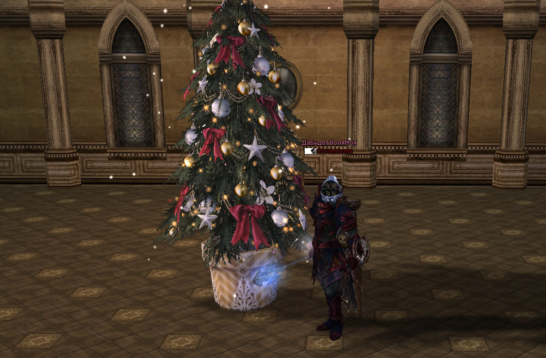 С новым годом!