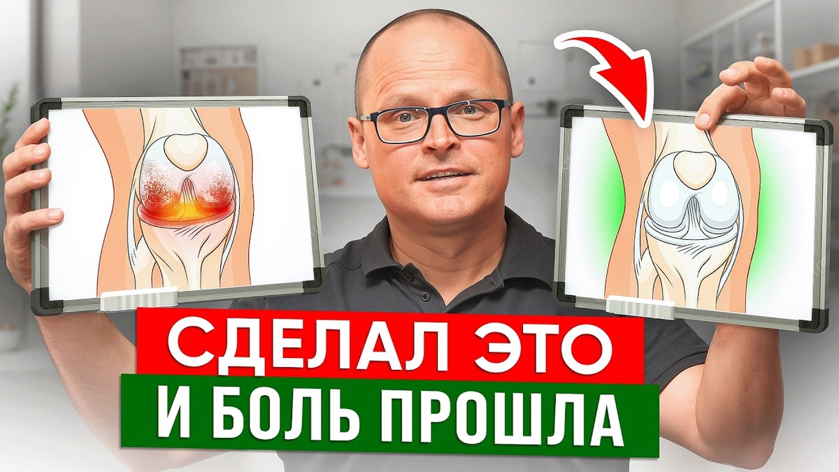 Как лишний вес перегружает суставы сильнее после 50 (объяснение врача)