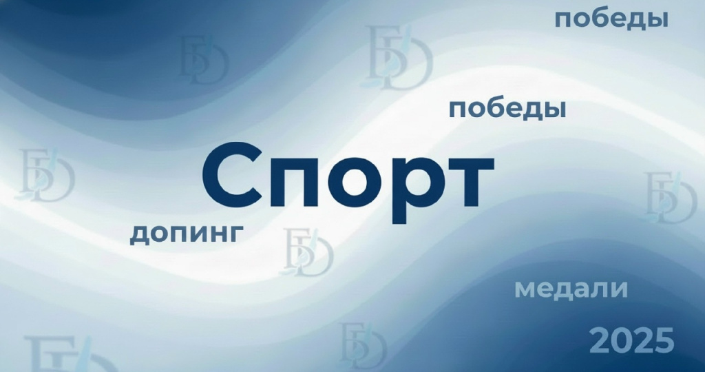 Смена веры и победа в Китае: Топ самых громких спортивных событий года в Бурятии