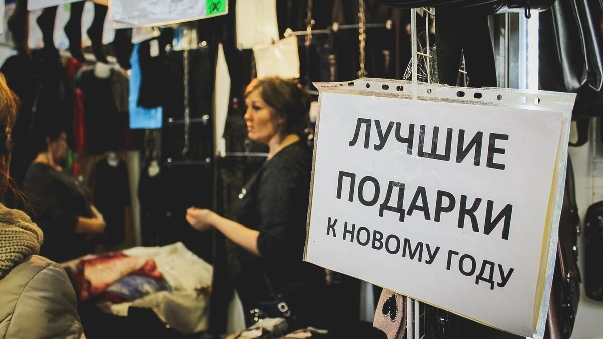 Каждый четвертый россиянин не закладывает в бюджет траты на новогодние подарки. Фото: Татьяна Алексютина / 1MI