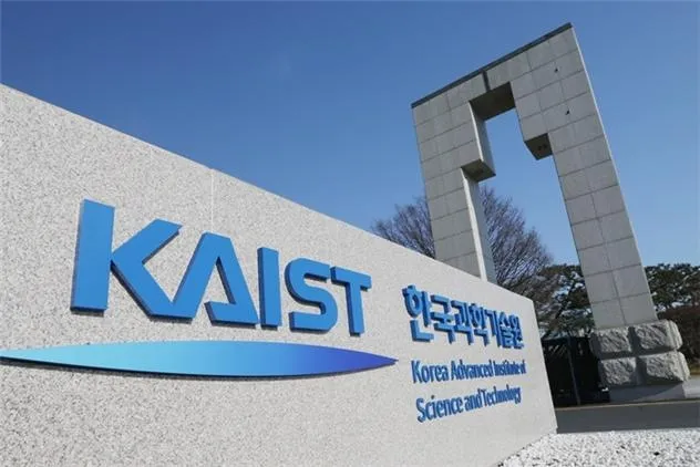 Главные ворота Корейского института передовых технологий (KAIST).