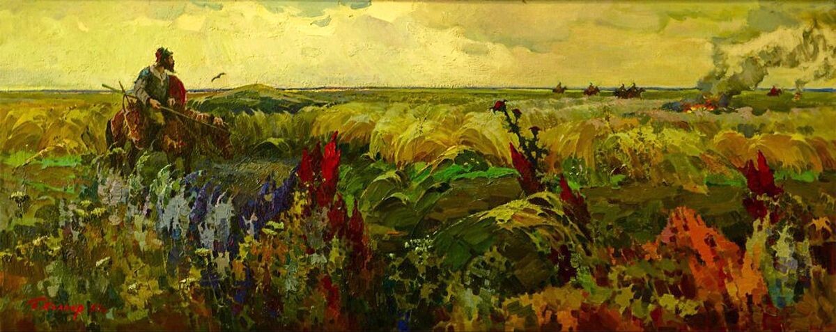 Рис. 415. Дикое поле XVII век