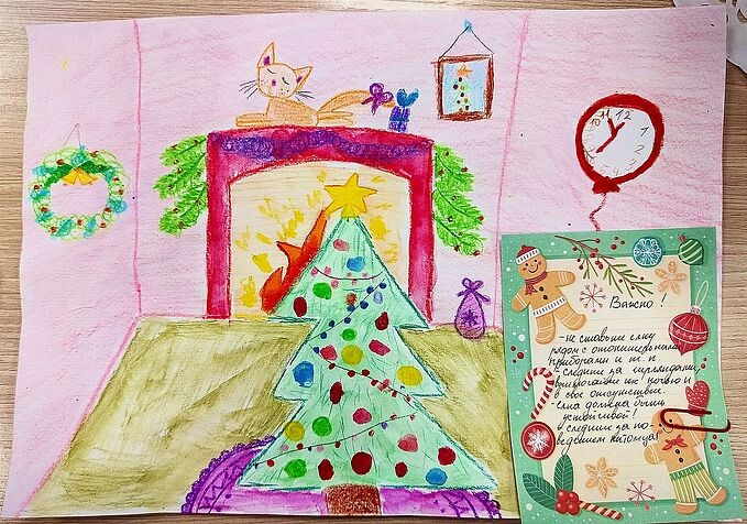 Детский рисунок на тему «Безопасность зимой»