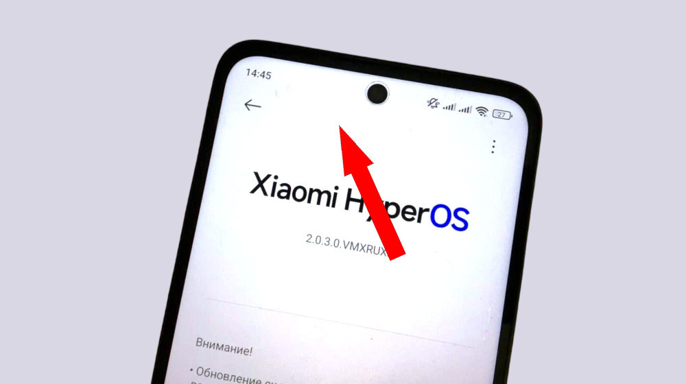    Где скрывается будущее вашего Xiaomi с HyperOS 2.0