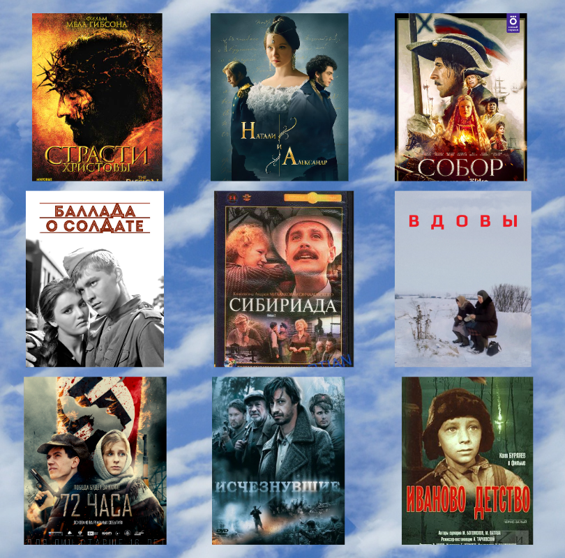 март-апрель