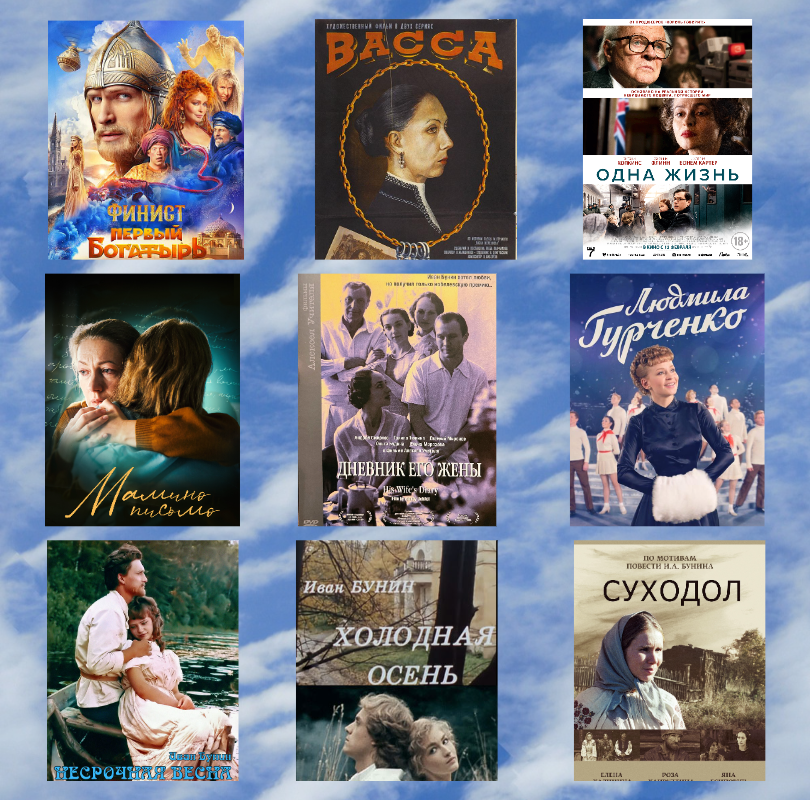 Январь-февраль