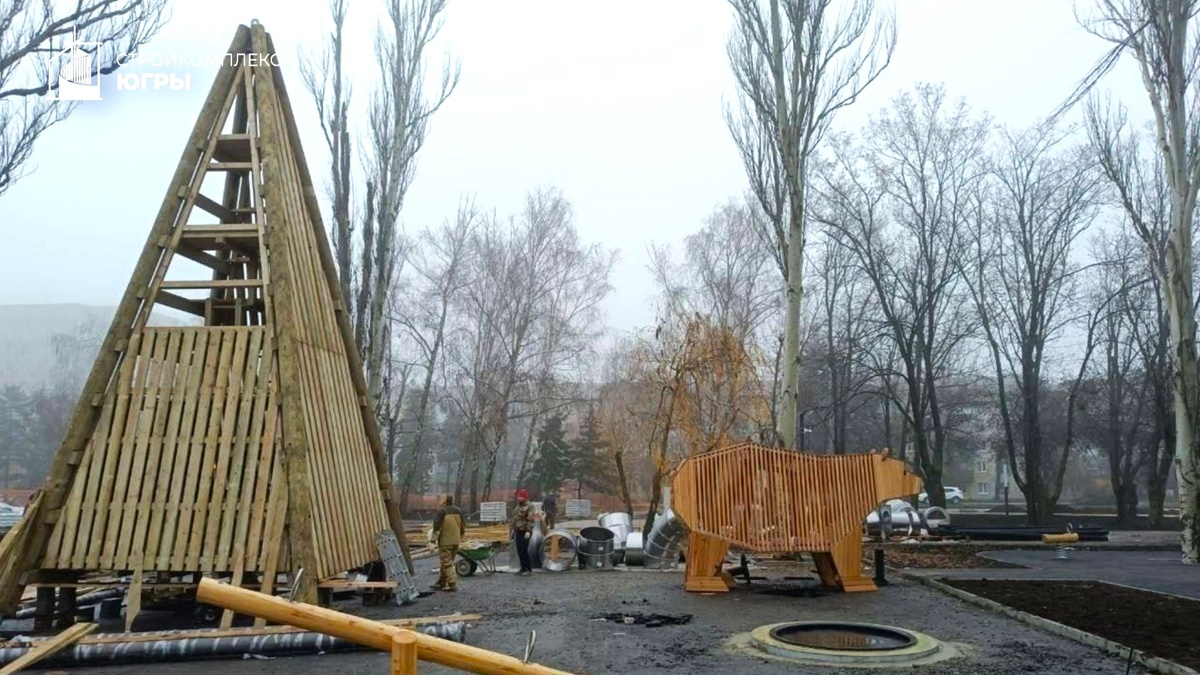    В Макеевке появился Югорский парк