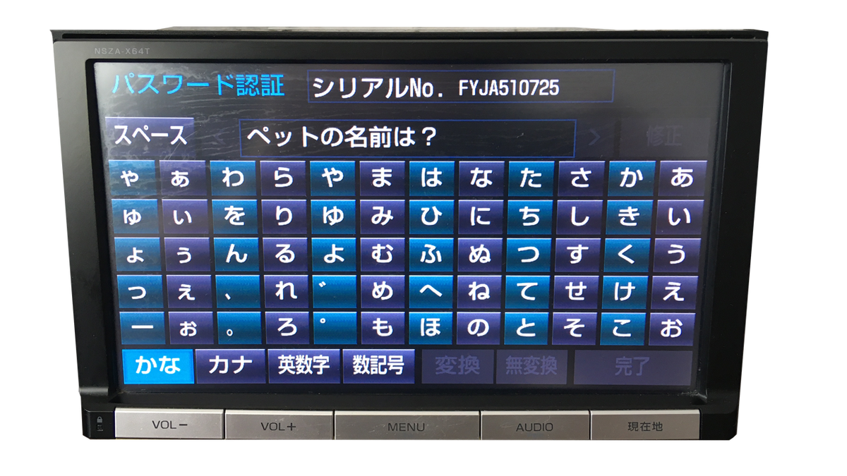 Магнитола просит ввести пароль.