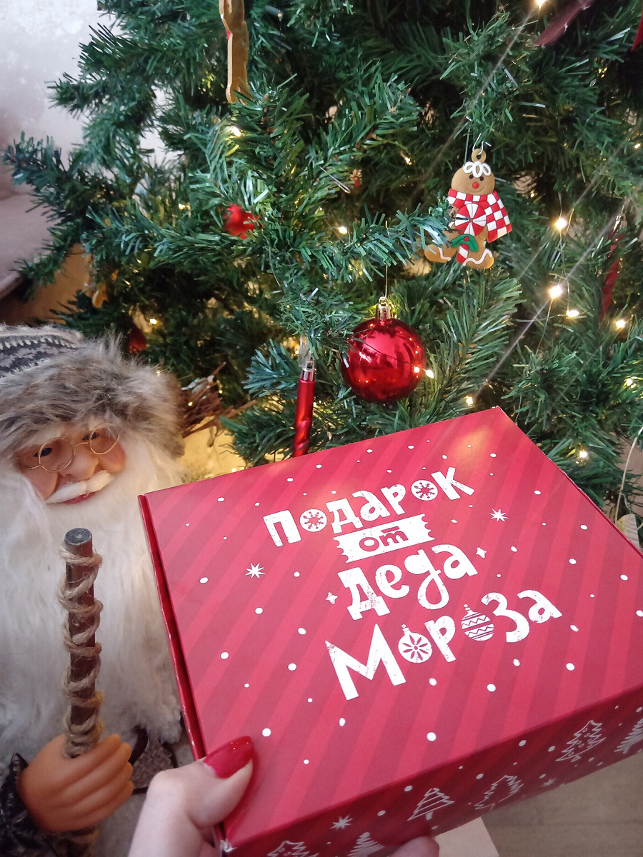 Подарок для мужа