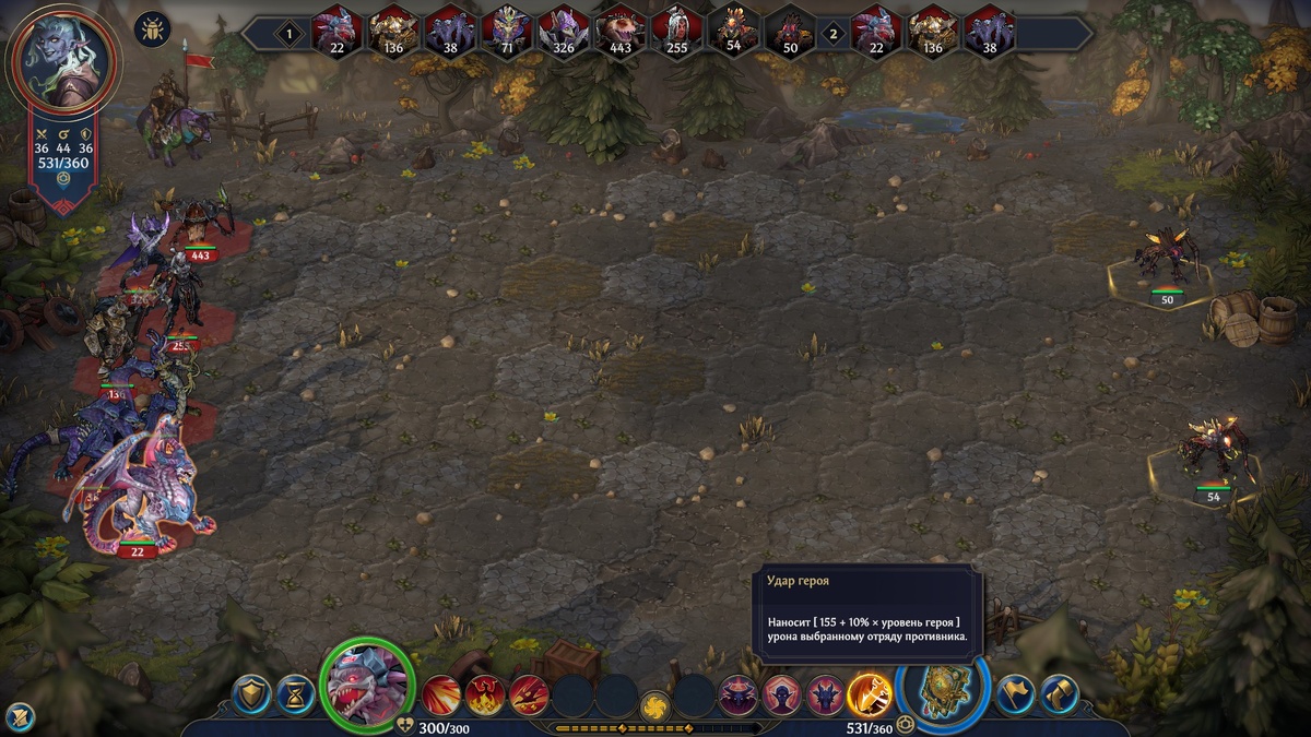 Перед вами формула, с которой бьёт достаточно перекачанная Язва. Урон ясно вызывает восхищение, а за счёт фракционного закона (поздняя игра) и умения в ветке школы дня она может её сразу провести, не говоря уже об умении в расовой ветке, дающей +1 заряд за выбор стойки! Скриншот из игры.