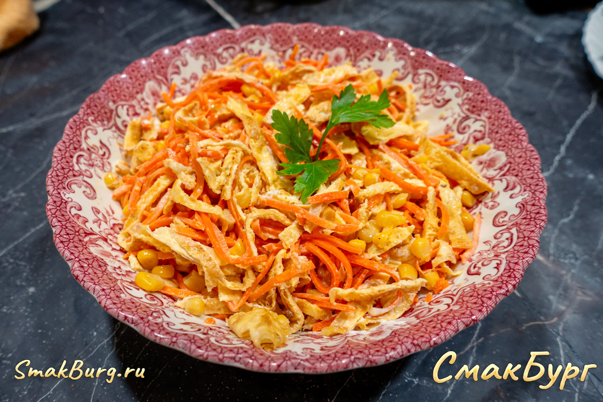 Аппетитный салат из 3-х ингредиентов - простой, оригинальный и такой вкусный!