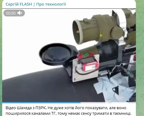    Скриншот: Telegram/Сергей Flash