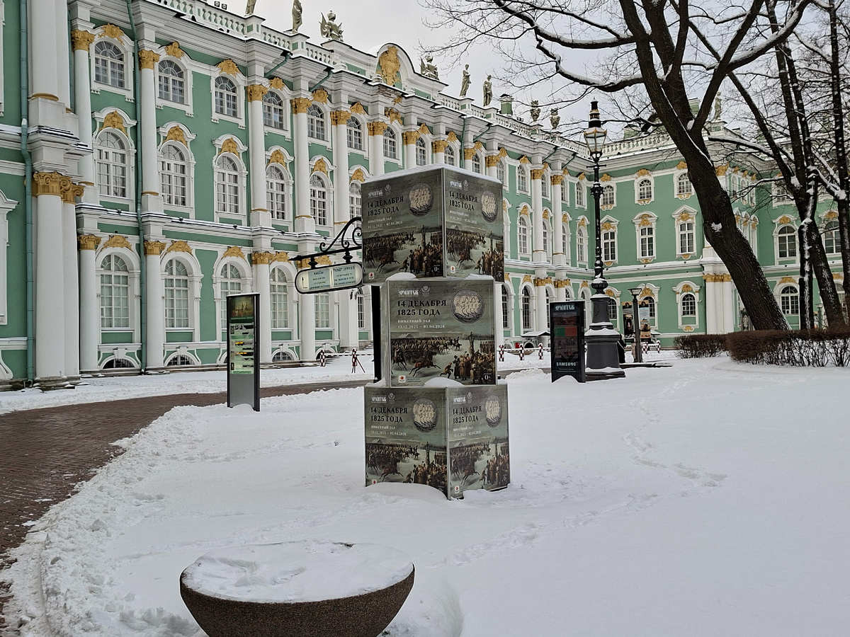 фото автора  внутрений двор Зимнего дворца