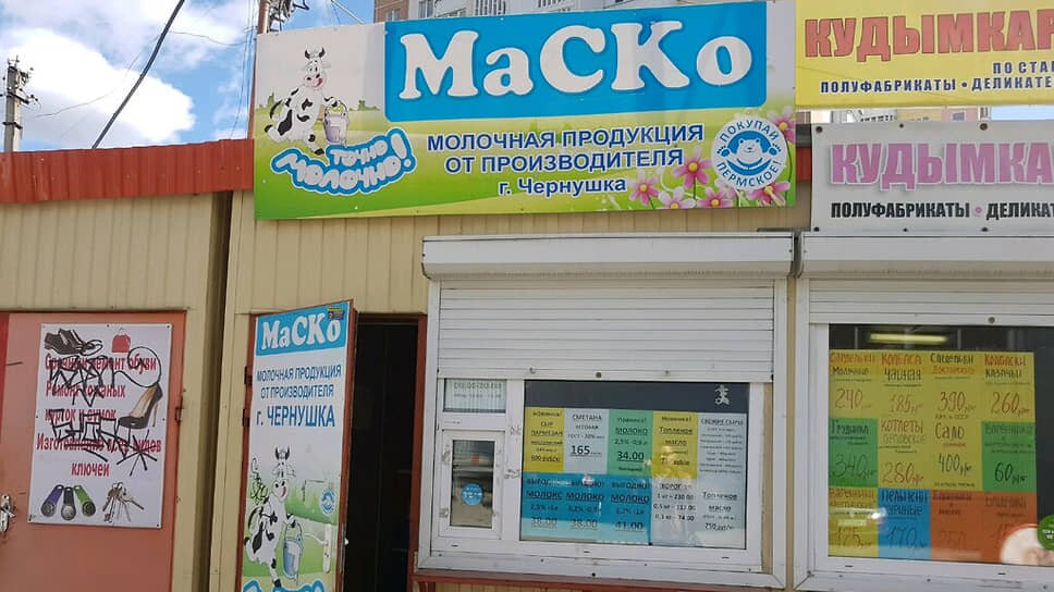 Фото: Яндекс.Карты